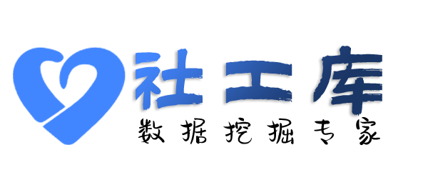 Seed社工库金山饭店开房记录